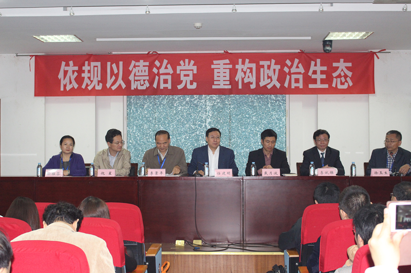 第二届中国廉政与治理“太湖论坛”在江南大学成功举办