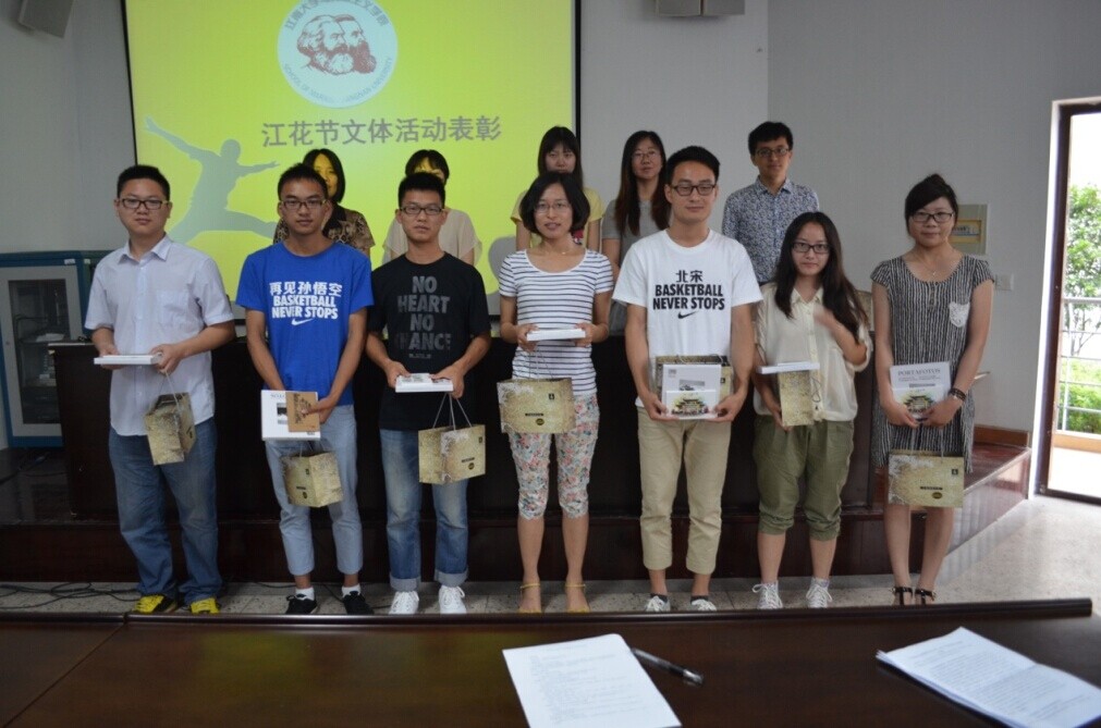 我院召开2013-2014学年研究生工作会议