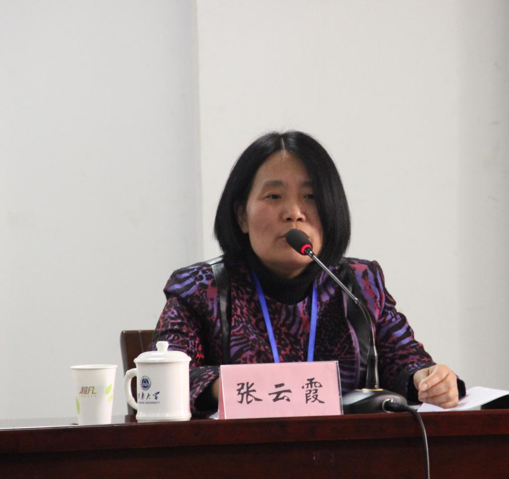 首届中国廉政与治理“太湖论坛”在我校隆重召开