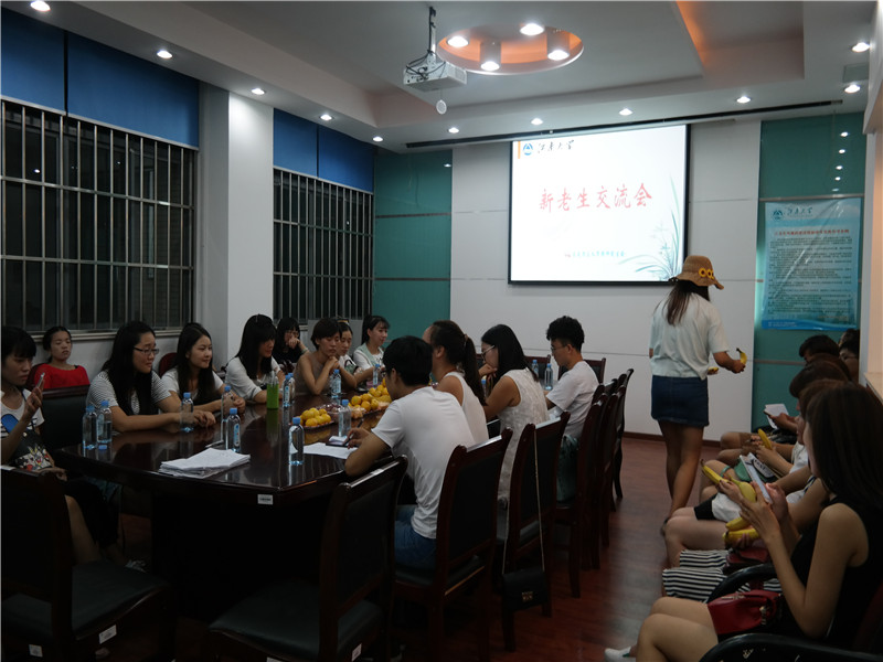 我院研究生会举办新老生交流会