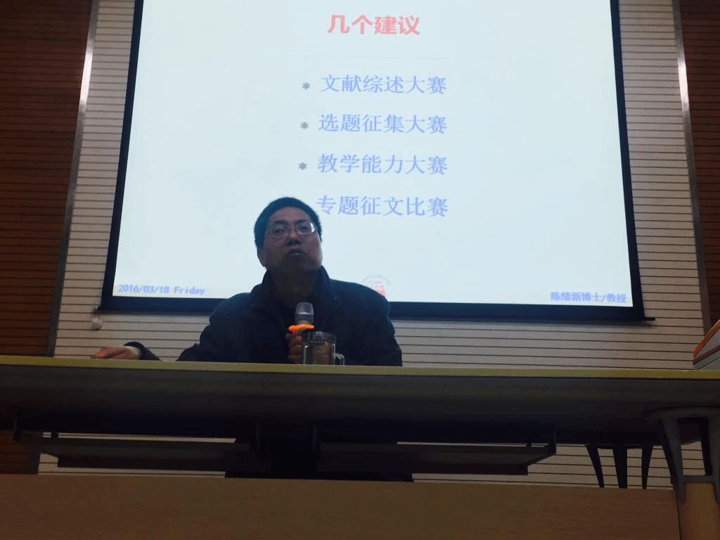 我院举办哲学社会科学选题方法与研究技巧专题讲座