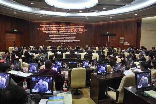 我院教师参加“哲学与价值观教育”国际学术研讨会