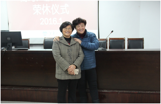 马克思主义学院为即将退休的教师举行荣休仪式