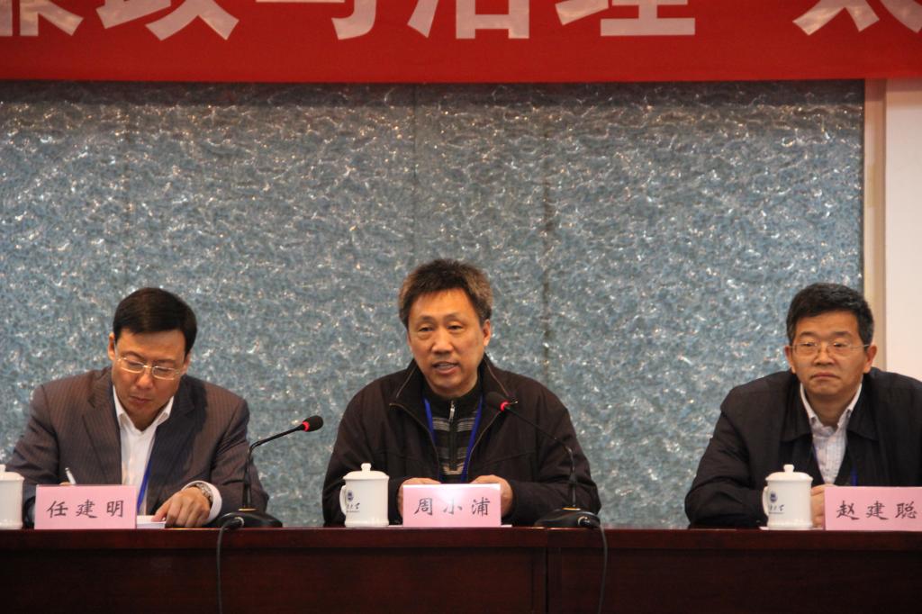 首届中国廉政与治理“太湖论坛”在我校隆重召开