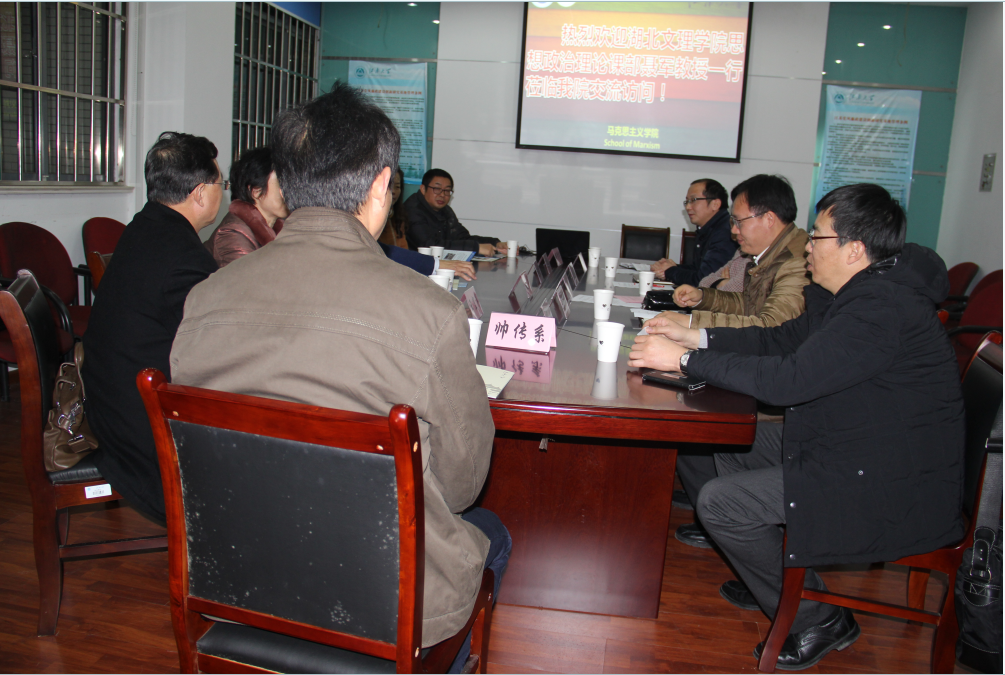 湖北文理学院到我院开展调研