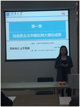 马克思主义学院举办2016年度青年教师会讲比赛