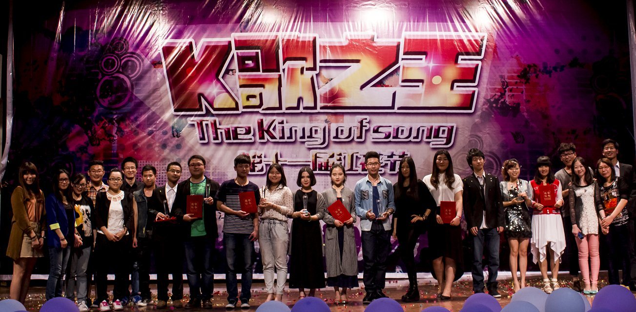 马克思主义学院获江南大学研究生第十一届“江花节”之“K歌之王”最佳表现奖