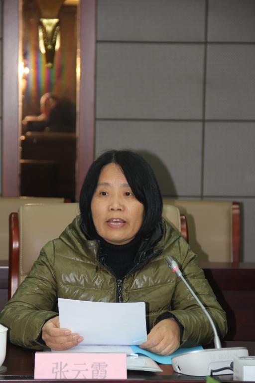 江苏党风廉政建设创新研究基地 2014年首席专家工作会议暨课题评审会召开