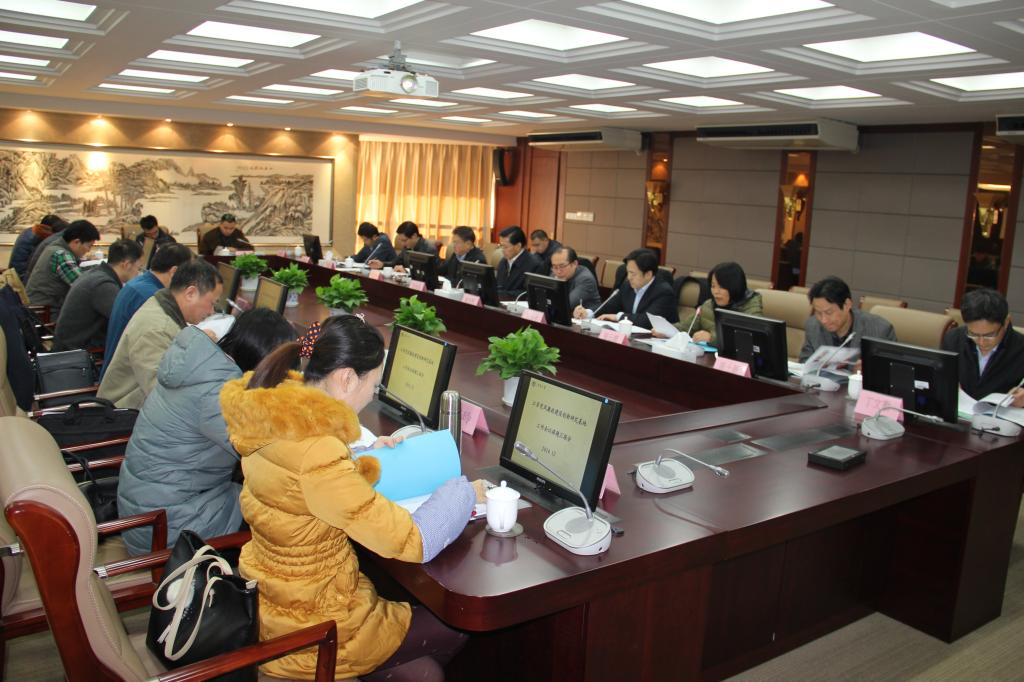 江苏党风廉政建设创新研究基地 2014年首席专家工作会议暨课题评审会召开