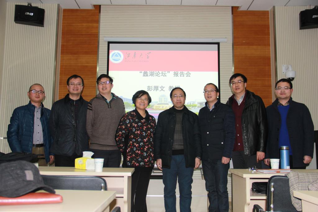 “蠡湖论坛”之“如何评价毛泽东”专题讲座成功举办