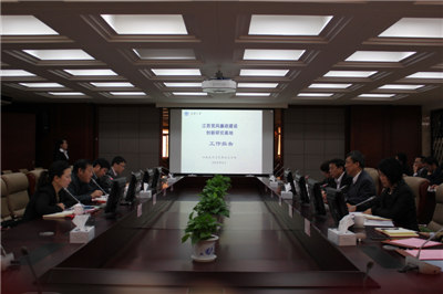 省社科联崔建军主任一行考察我校“江苏党风廉政建设创新研究基地”