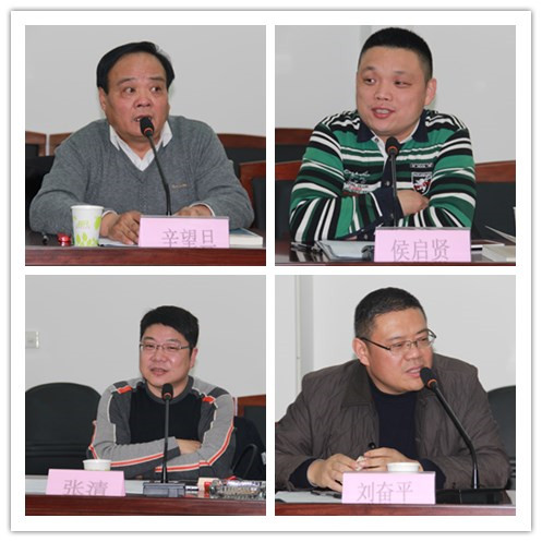 马克思主义学院举行校友会筹备会议