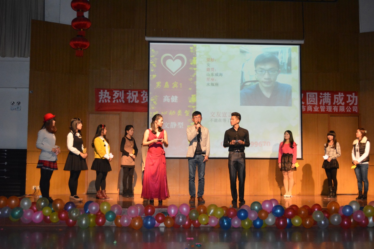 我院主办“缘来相聚，马商齐物”主题舞会