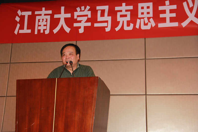 热烈祝贺马克思主义学院校友会暨教育发展基金会成立