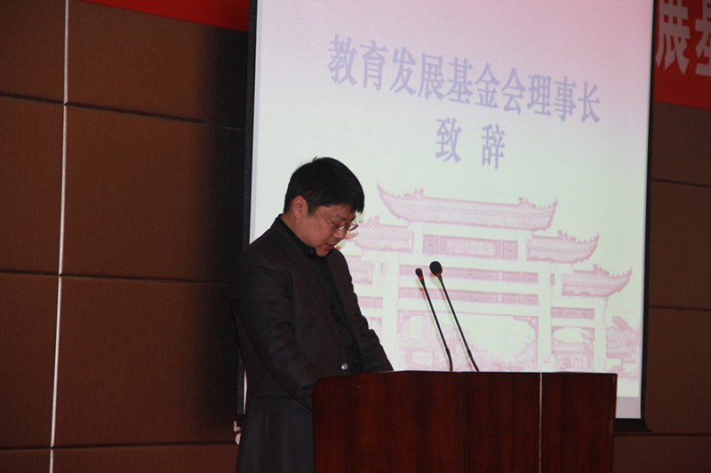 热烈祝贺马克思主义学院校友会暨教育发展基金会成立